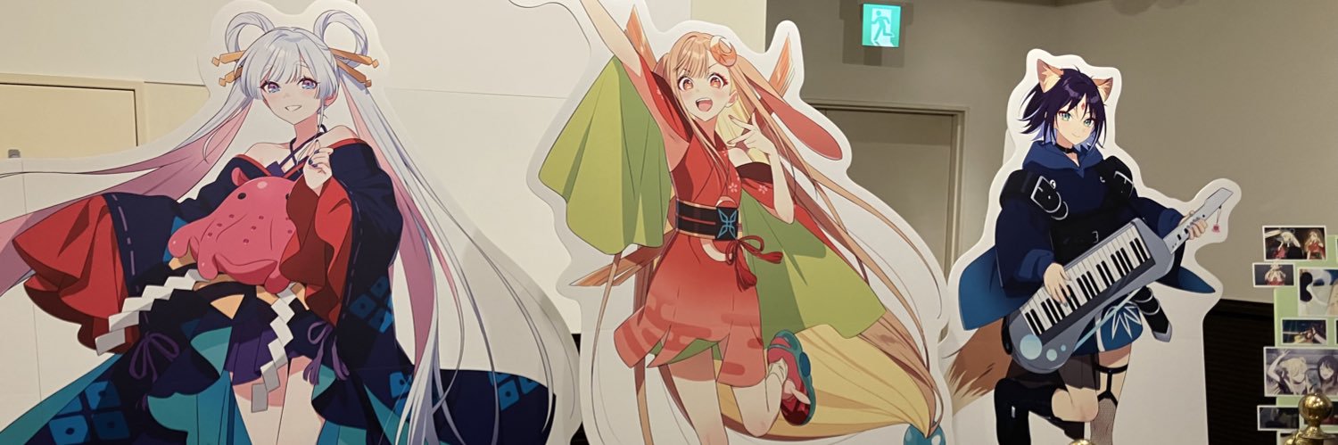 おとうふ's banner