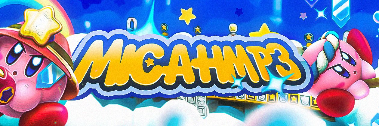 micah's banner