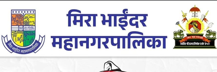 Gems of Mira Bhayandar's banner