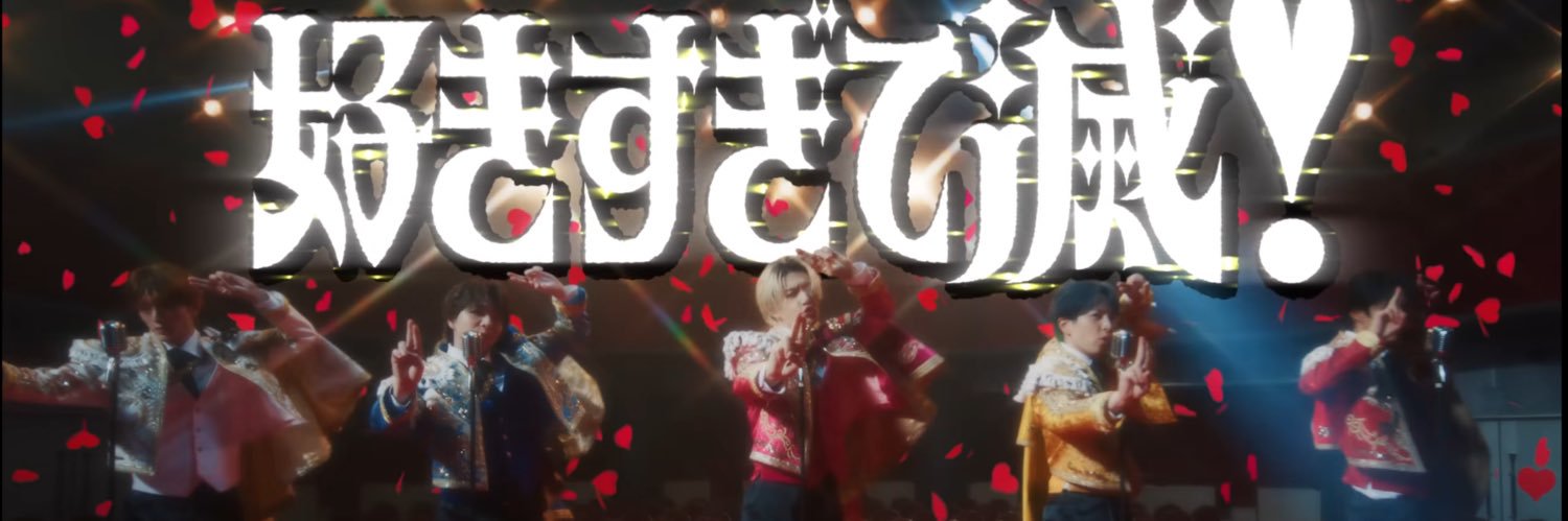 あ お い's banner