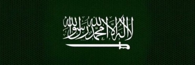 أيار | Ayar's banner