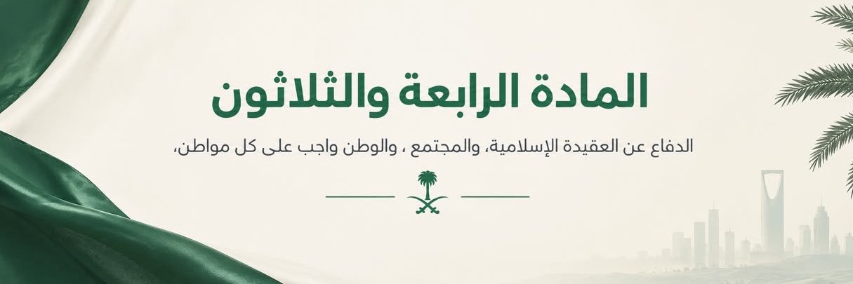 أيار | Ayar's banner