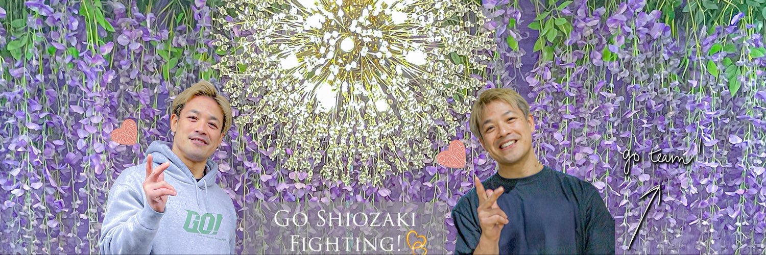 Hachi's banner