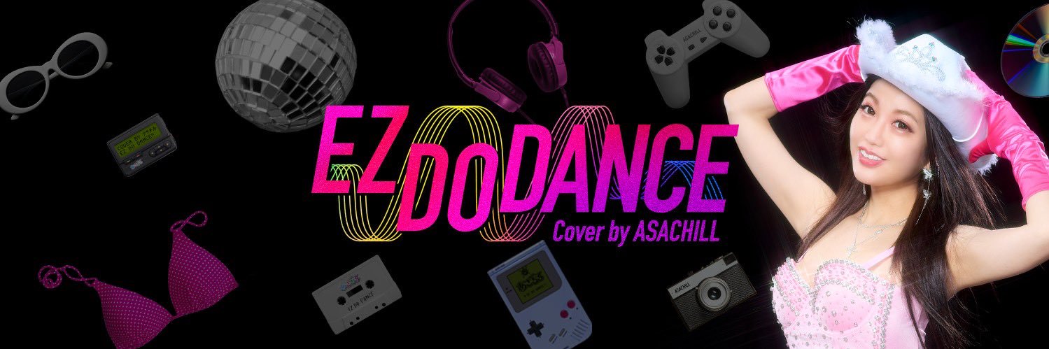 あさちる🩵TRFカバー曲EZ DO DANCEリリース's banner