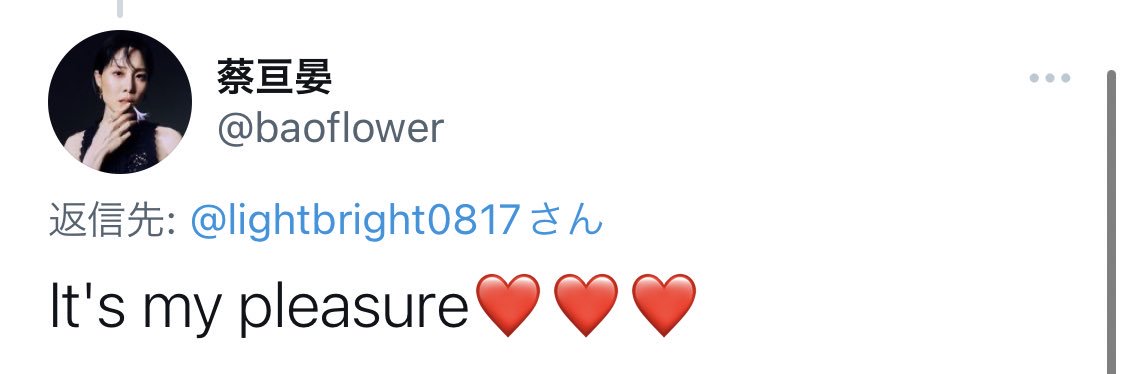 らいとぶらいと's banner