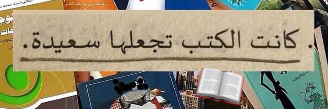 فاتـــنہ♕'s banner