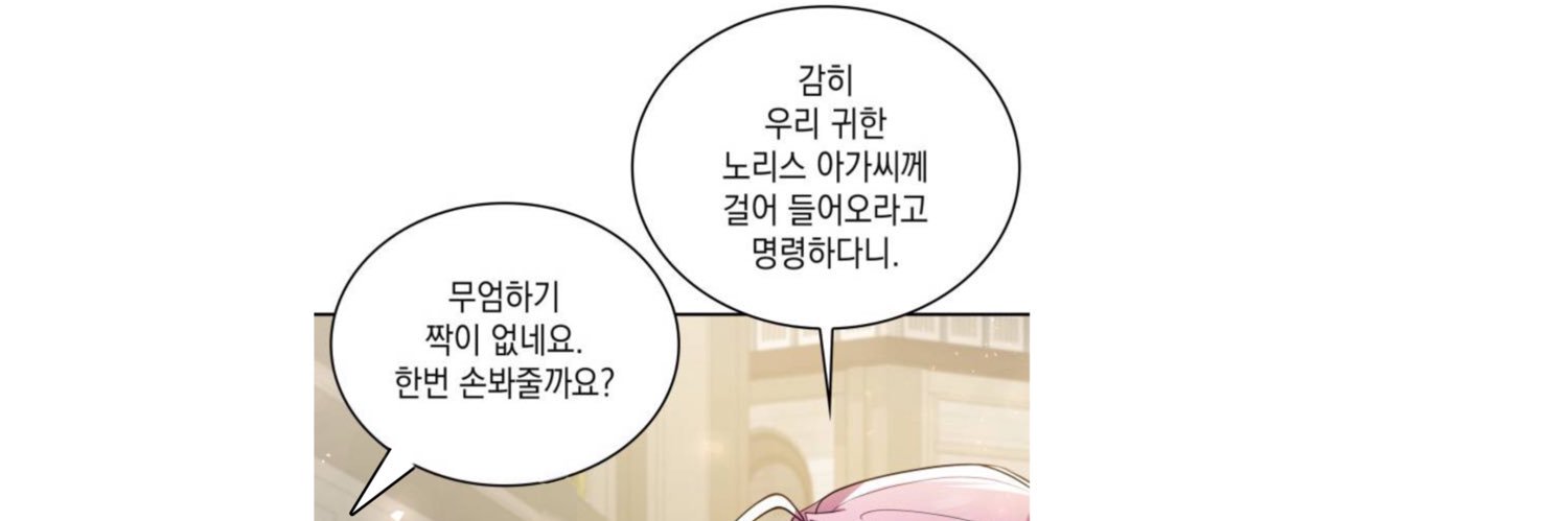 봉순¹'s banner