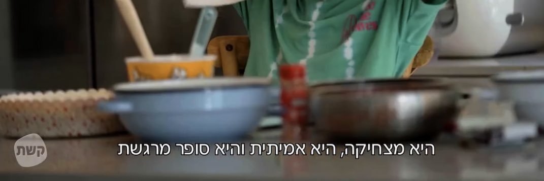 aviv's banner