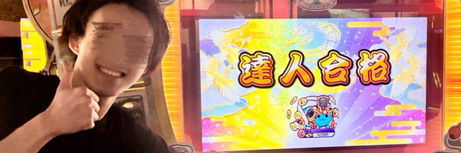 へんにい's banner