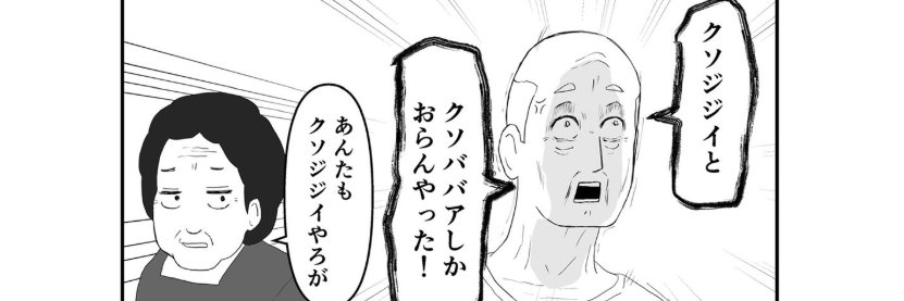 ケン's banner