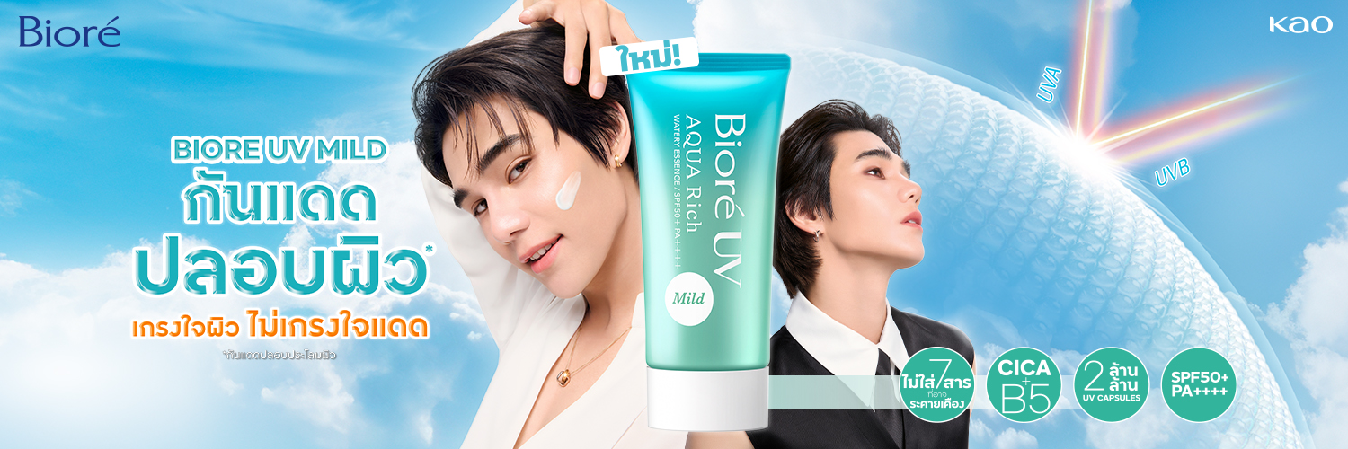 BioreThailand's banner