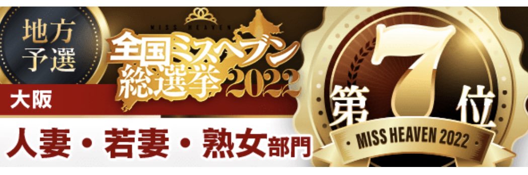 あやか♡'s banner