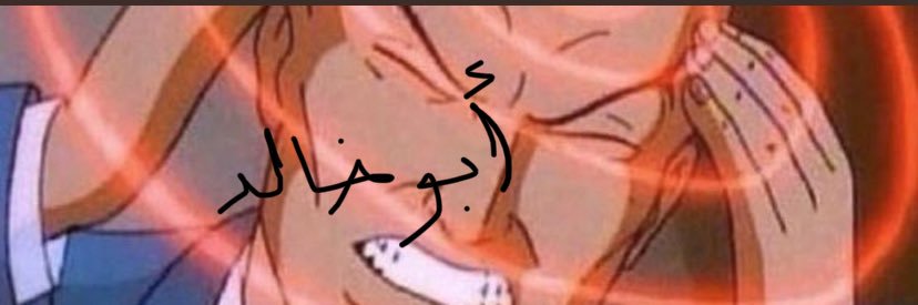 دوَوي's banner