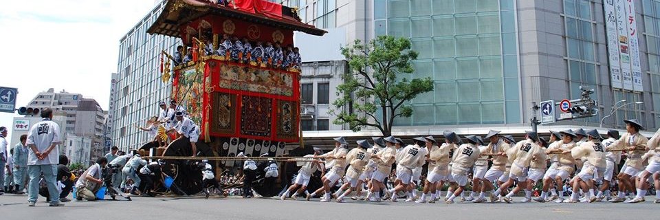 函谷鉾保存会's banner