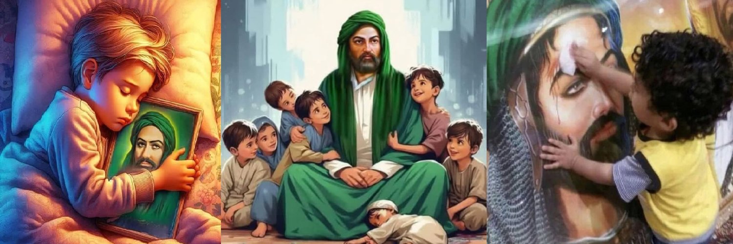 Malik Eşter'in Yaveri's banner
