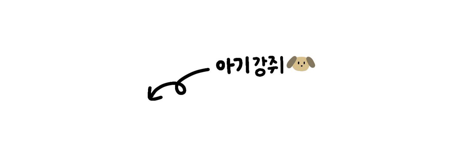 박니에 super busy's banner