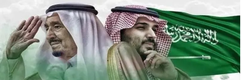 سعيد ناصر اليوسف's banner