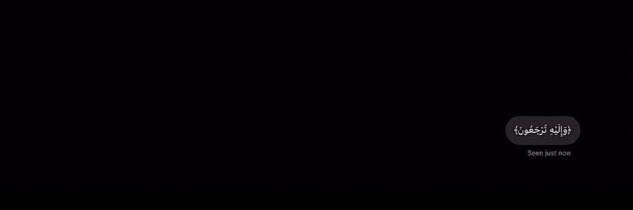 وِقـار .'s banner