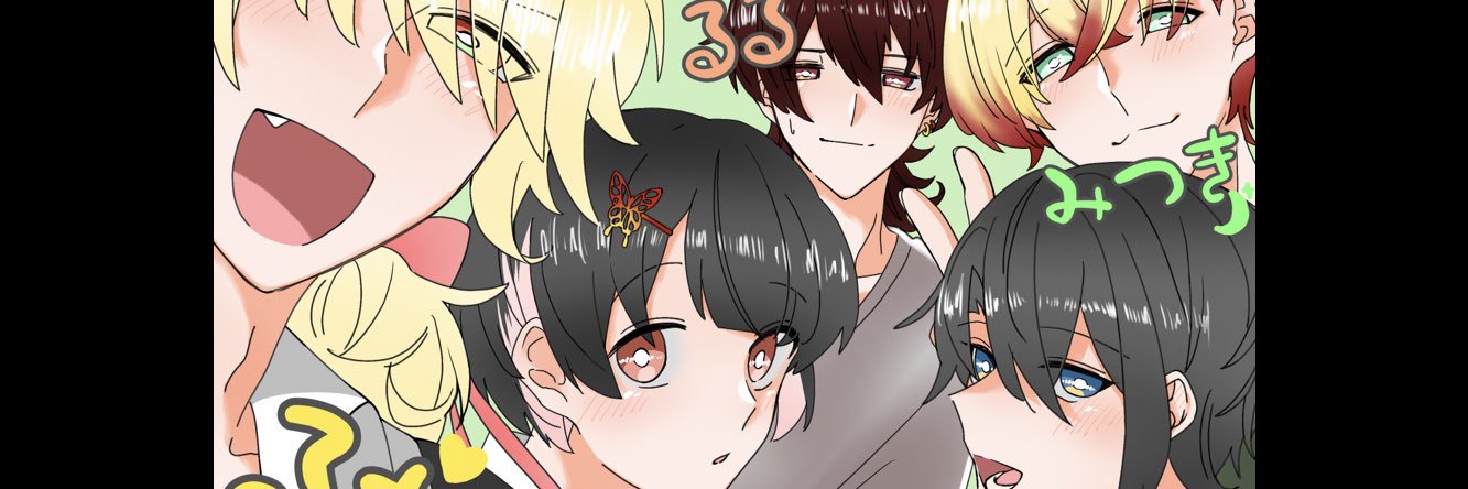 るか🏴‍☠️'s banner