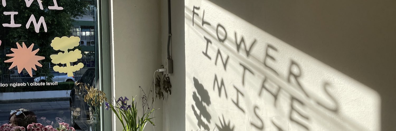 Sunflower / ſ's banner