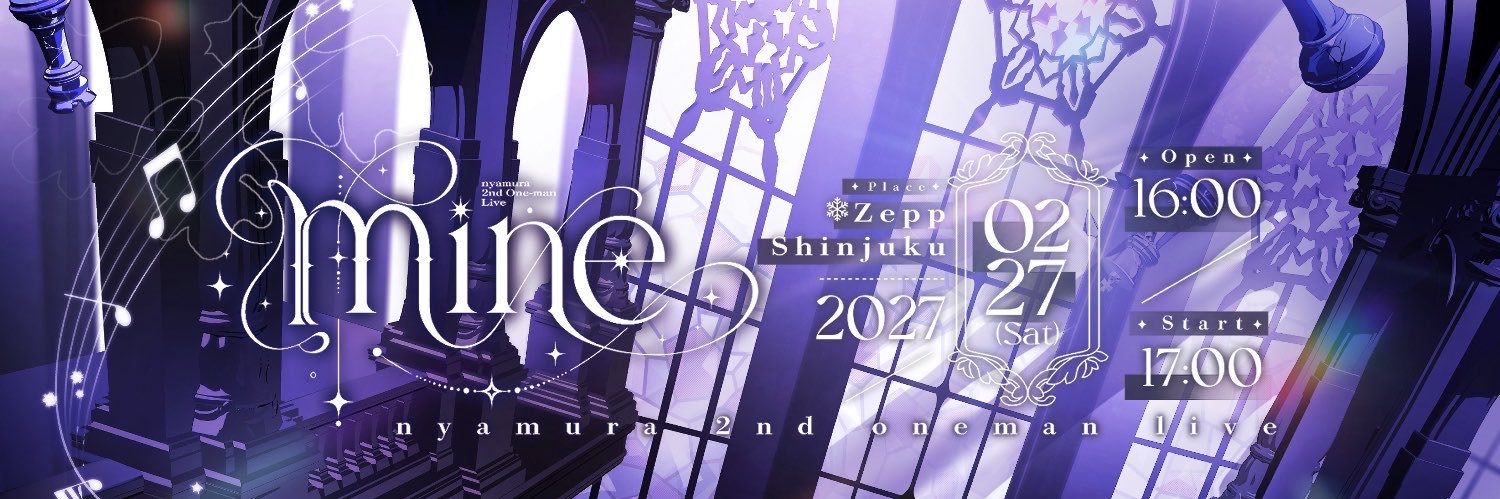 nyamura's banner