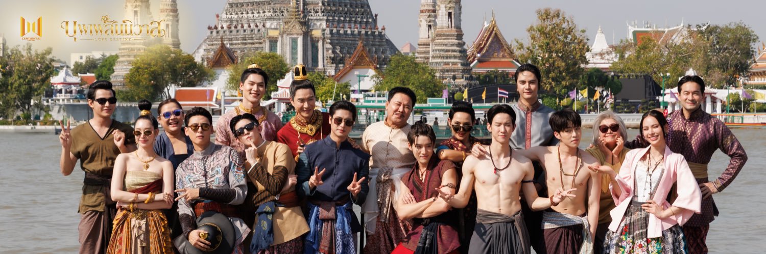 CUU Thailand's banner