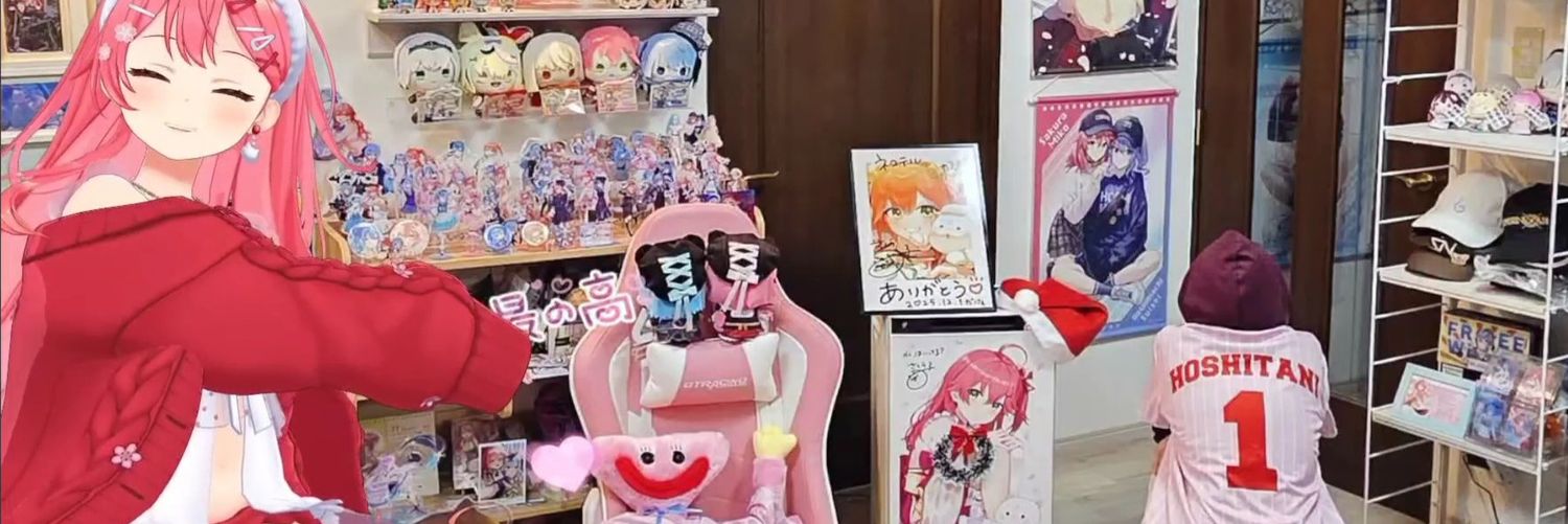 ネコ・テル's banner
