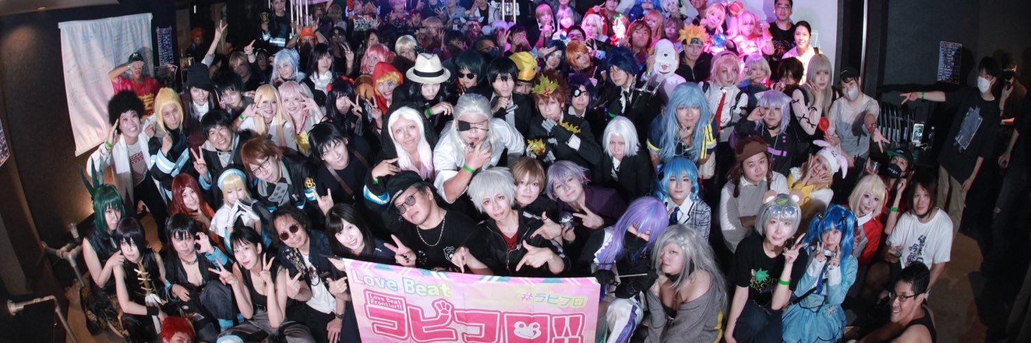 【公式】🐸🐰ラビフロ!! 8/23 6周年㊗️'s banner