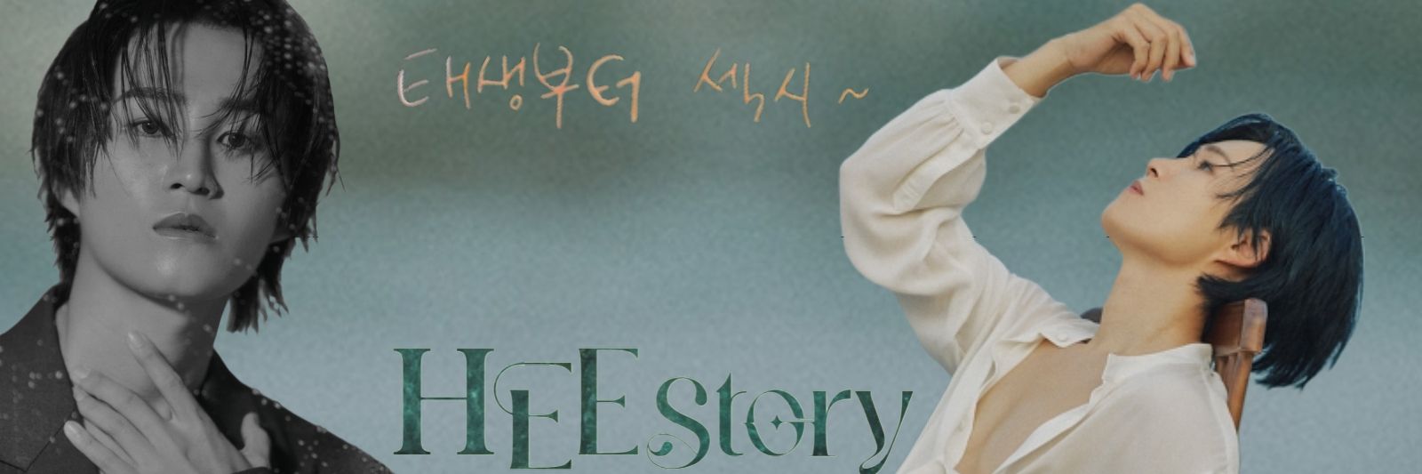 only_heejae❥⃝🧡's banner