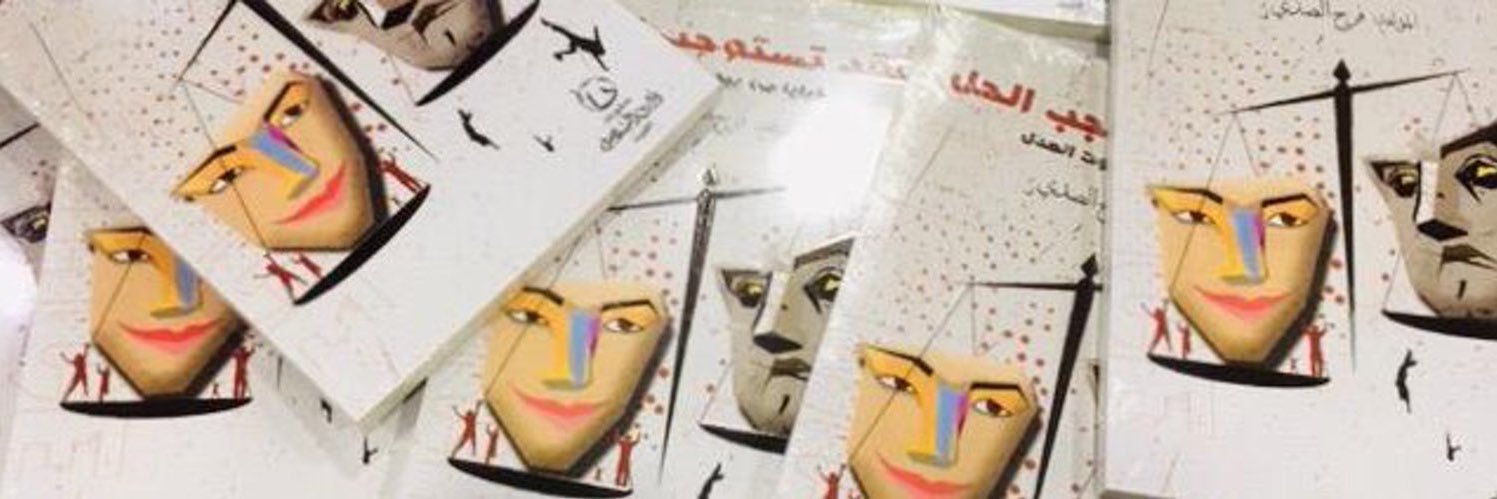 أ فرح الصدي 🇰🇼's banner