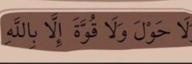 سناء's banner