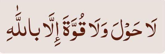 سناء's banner