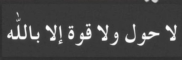 سناء's banner