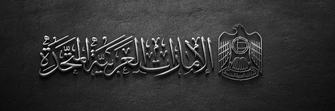 عـبـداللـه الـمـعـيـني _💛_'s banner