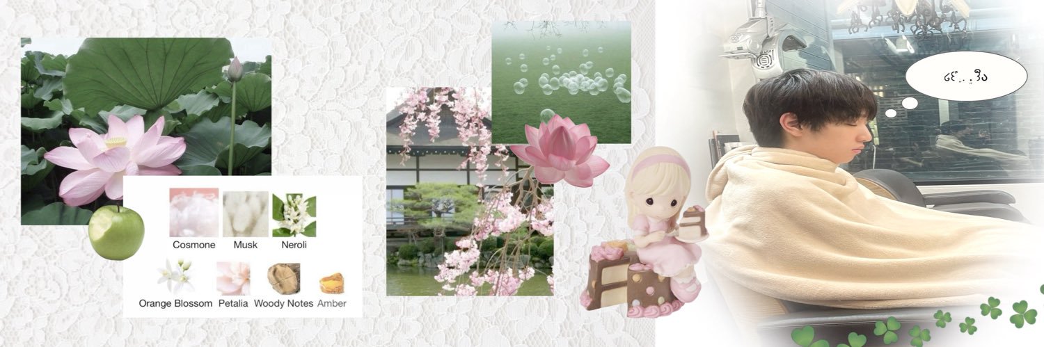su 合★꩜'s banner