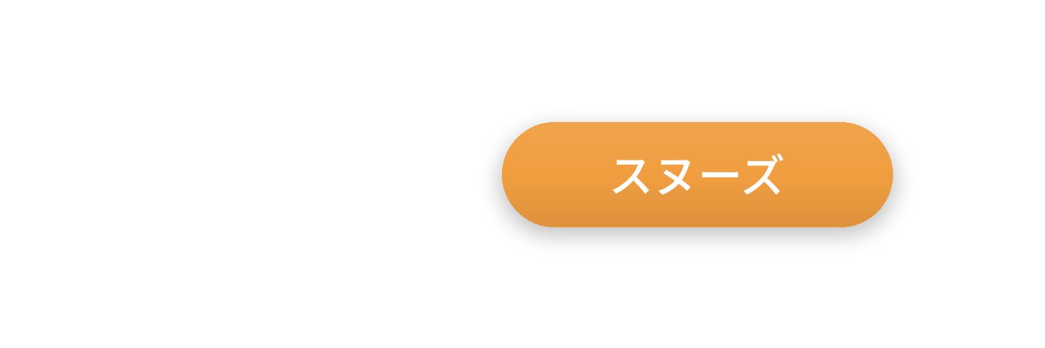 雑魚's banner