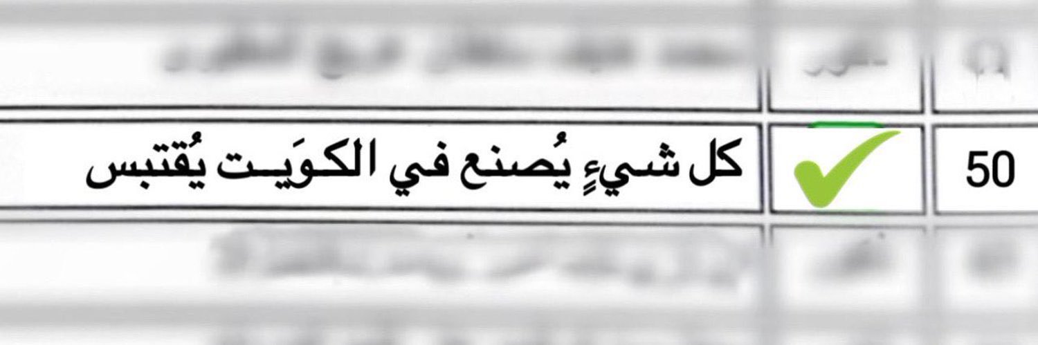 ⭐️ شيشانا المجد 💅🏻🇰🇼's banner