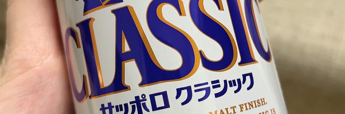 斉藤明日美's banner
