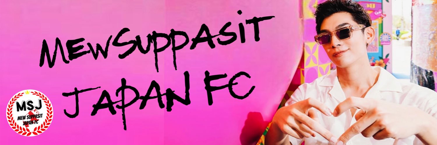 MewSuppasit Japan FC's banner
