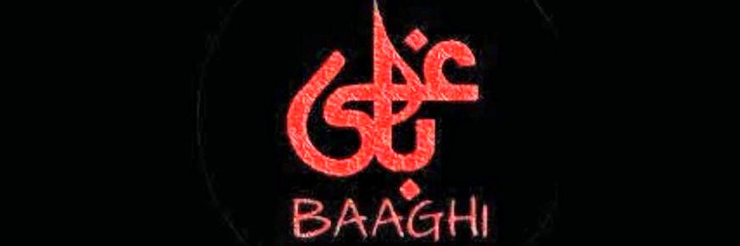 Aheer's banner