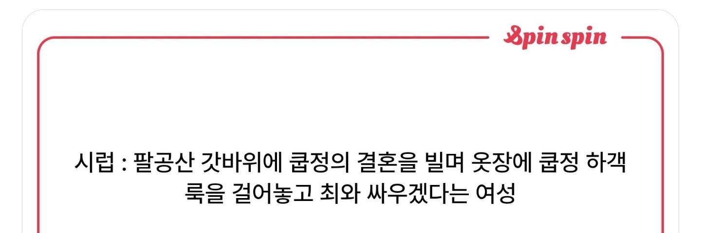 시럽's banner