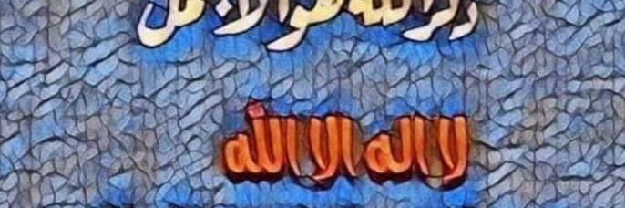 Majed's banner