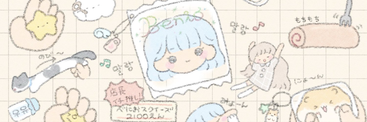 benio店長🗝💭's banner