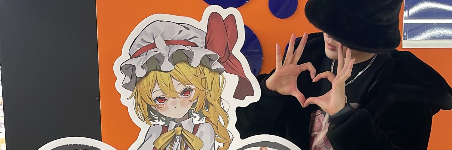 おやすみらてちゃん's banner