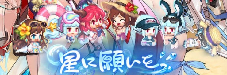 ルポポルポ's banner