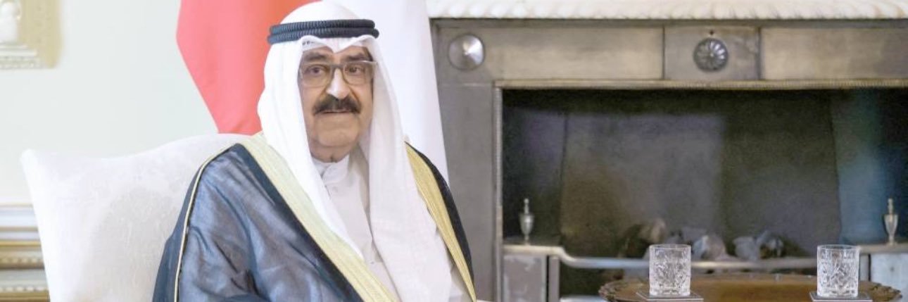 ⚖️ موظفين وزارة العدل🇰🇼's banner