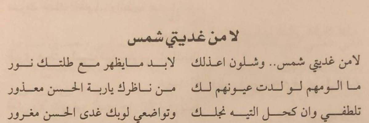 غريـب's banner