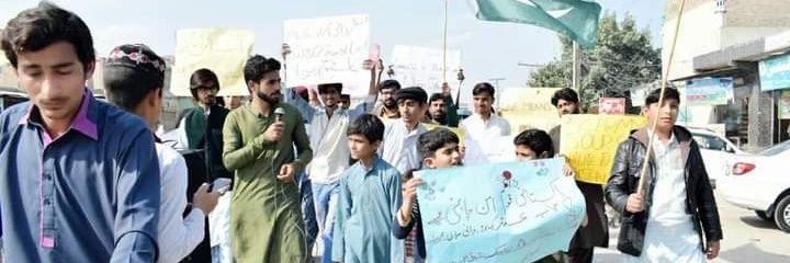 Saad Tariq's banner