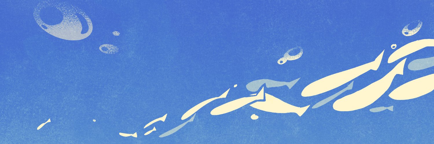 glubba's banner