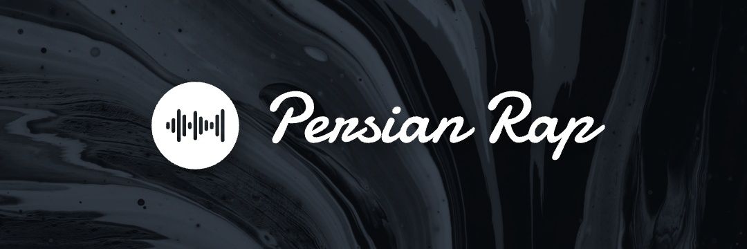 persian rap|پرشین رپ's banner